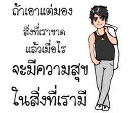 Mr. good sticker #7411577