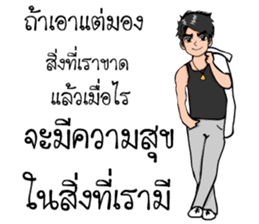 Mr. good sticker #7411577