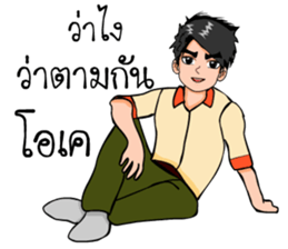 Mr. good sticker #7411579