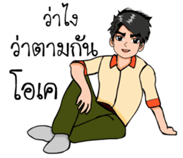 Mr. good sticker #7411579