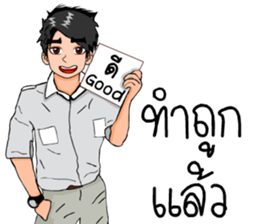 Mr. good sticker #7411584