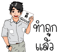 Mr. good sticker #7411584