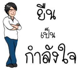 Mr. good sticker #7411586