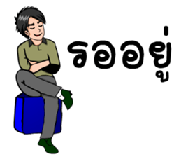 Mr. good sticker #7411587