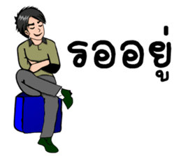 Mr. good sticker #7411587