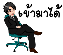 Mr. good sticker #7411589