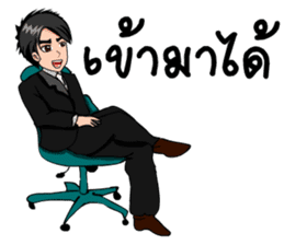 Mr. good sticker #7411589