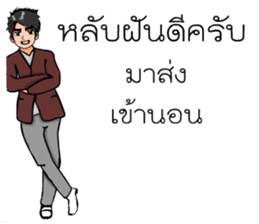 Mr. good sticker #7411591