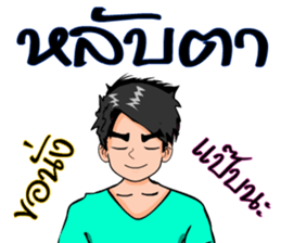 Mr. good sticker #7411592