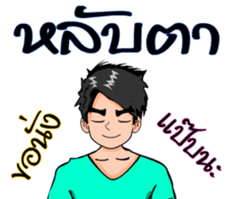 Mr. good sticker #7411592