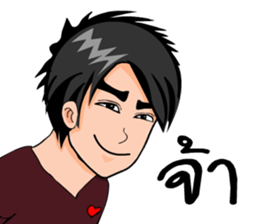 Mr. good sticker #7411593