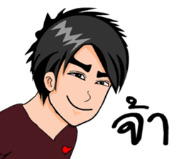 Mr. good sticker #7411593