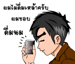 Mr. good sticker #7411594