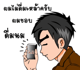 Mr. good sticker #7411594