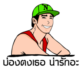 Mr. good sticker #7411595