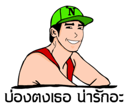 Mr. good sticker #7411595