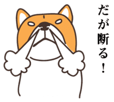 Japanese Shiba Inu hanako2 sticker #7431134