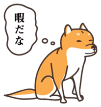 Japanese Shiba Inu hanako2 sticker #7431136