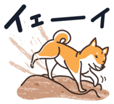 Japanese Shiba Inu hanako2 sticker #7431153