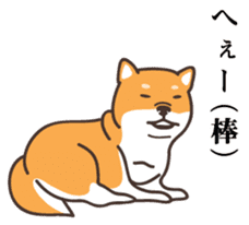 Japanese Shiba Inu hanako2 sticker #7431161