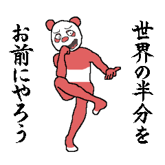 Word you want to say that before you die