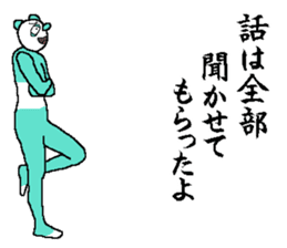 Word you want to say that before you die sticker #7434693