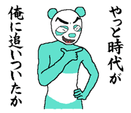 Word you want to say that before you die sticker #7434695