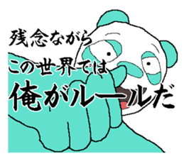 Word you want to say that before you die sticker #7434696