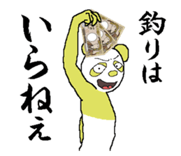 Word you want to say that before you die sticker #7434700