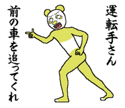 Word you want to say that before you die sticker #7434701