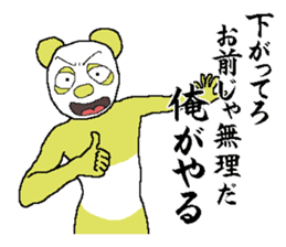 Word you want to say that before you die sticker #7434705