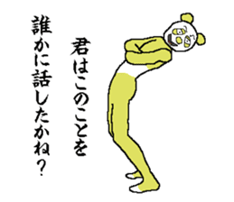 Word you want to say that before you die sticker #7434706