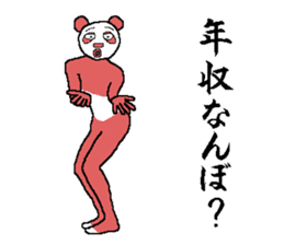 Word you want to say that before you die sticker #7434708