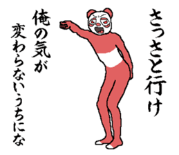 Word you want to say that before you die sticker #7434709