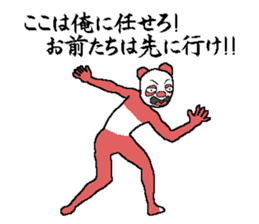 Word you want to say that before you die sticker #7434710