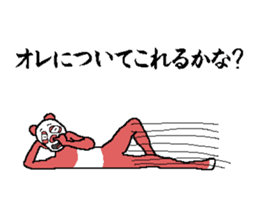 Word you want to say that before you die sticker #7434711