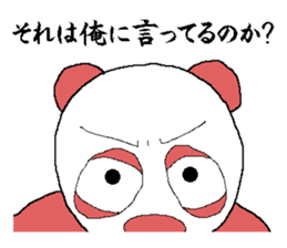 Word you want to say that before you die sticker #7434712