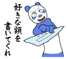 Word you want to say that before you die sticker #7434716