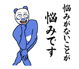 Word you want to say that before you die sticker #7434717