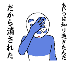 Word you want to say that before you die sticker #7434721