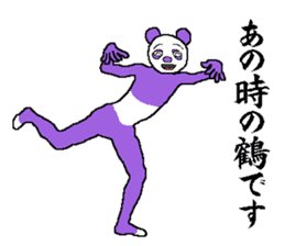 Word you want to say that before you die sticker #7434727