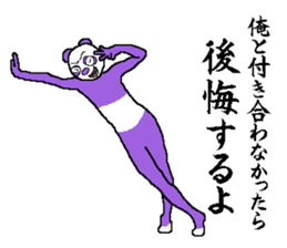 Word you want to say that before you die sticker #7434728