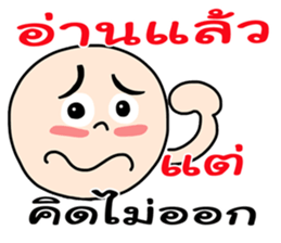 Automatic Answer sticker #7468062