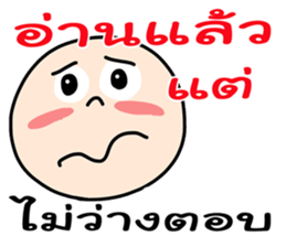 Automatic Answer sticker #7468066