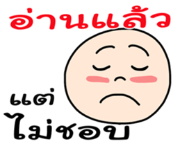 Automatic Answer sticker #7468072