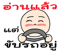 Automatic Answer sticker #7468073