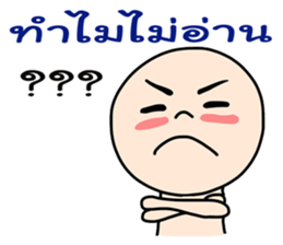 Automatic Answer sticker #7468080