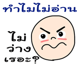 Automatic Answer sticker #7468081