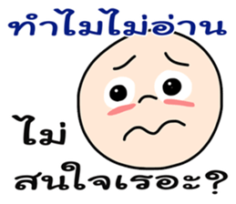 Automatic Answer sticker #7468082