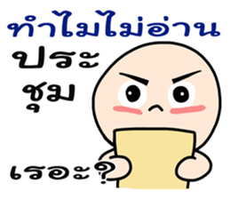 Automatic Answer sticker #7468086